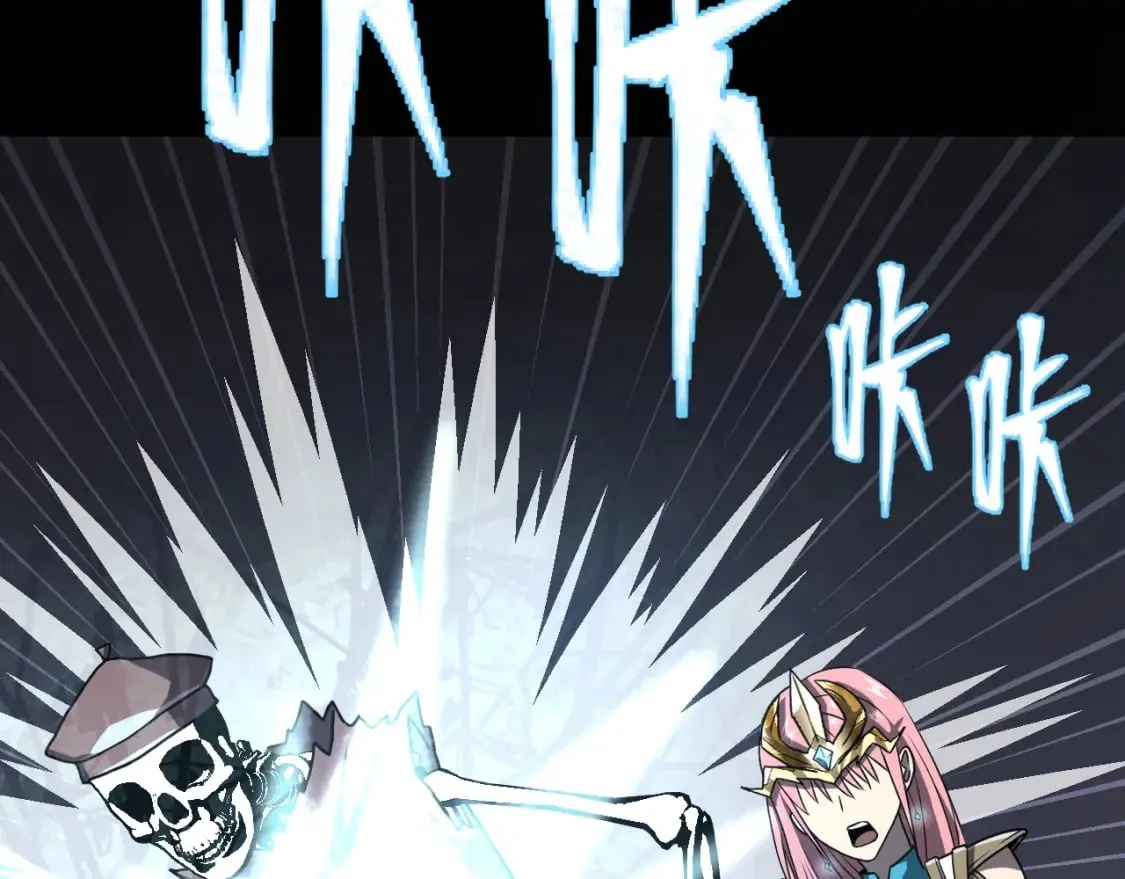 第15话 阿雪的新技能！ 第44页