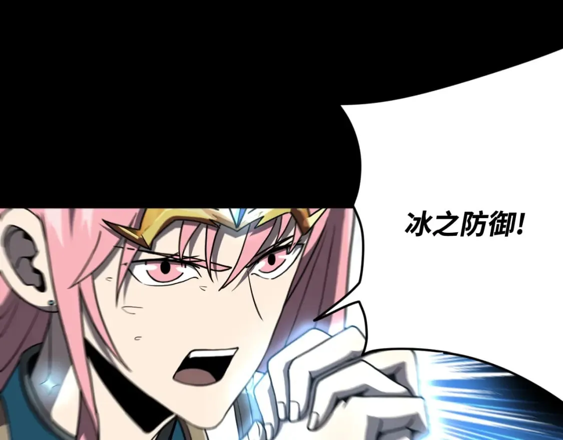 第16话 第二层层主 第47页