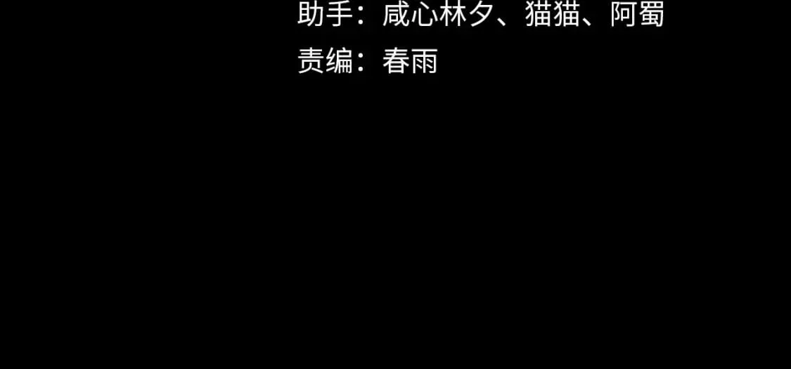 第8话 挑衅中将 第4页