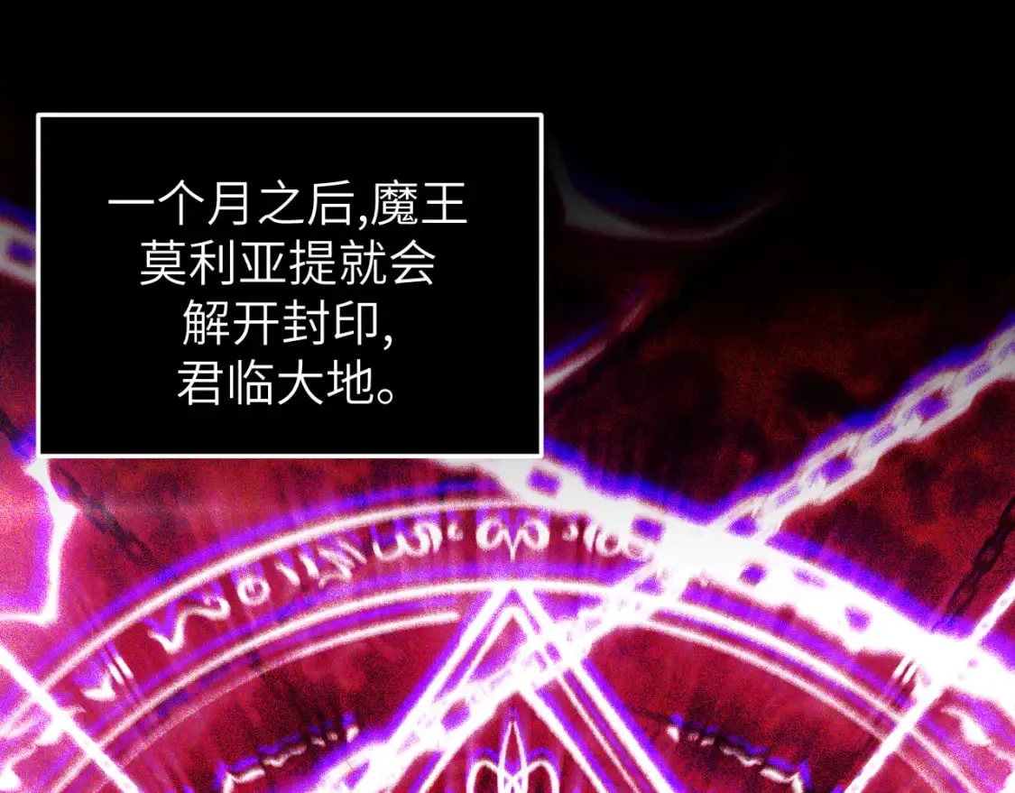 第8话 挑衅中将 第5页