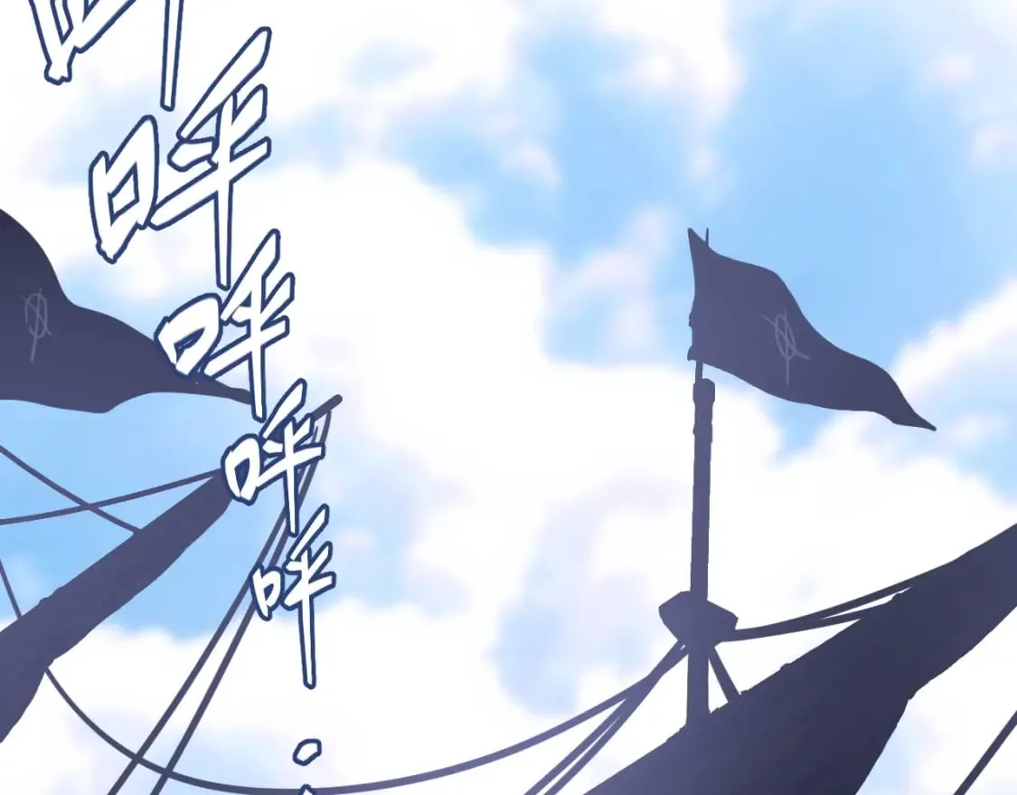 第8话 挑衅中将 第21页