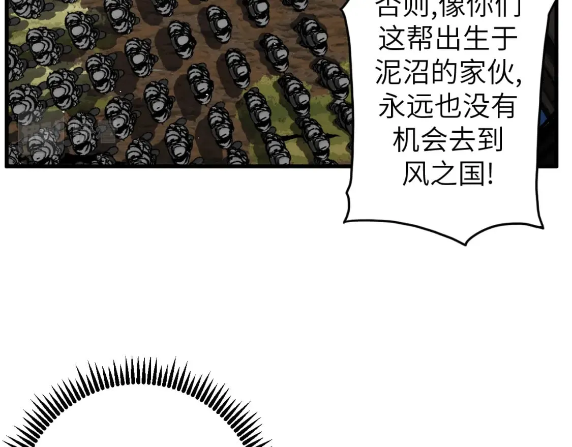 第8话 挑衅中将 第30页