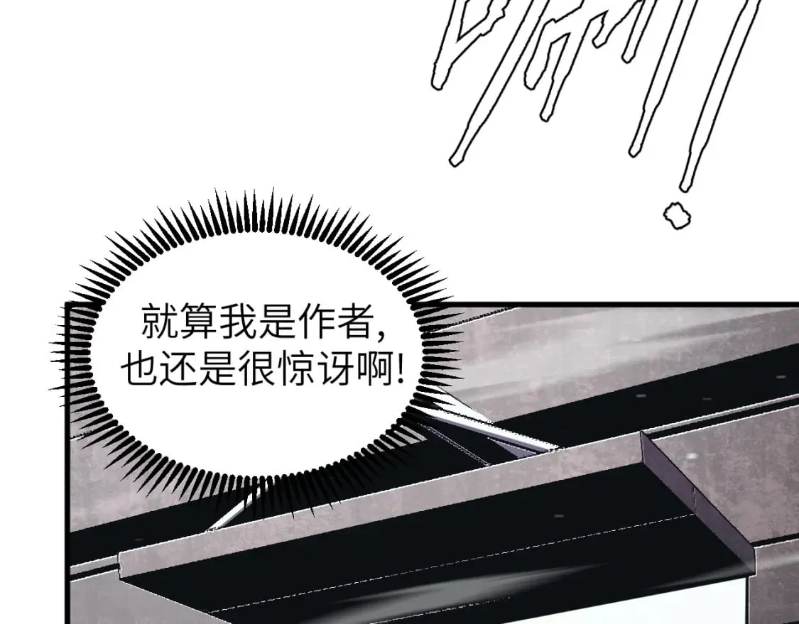 第8话 挑衅中将 第50页