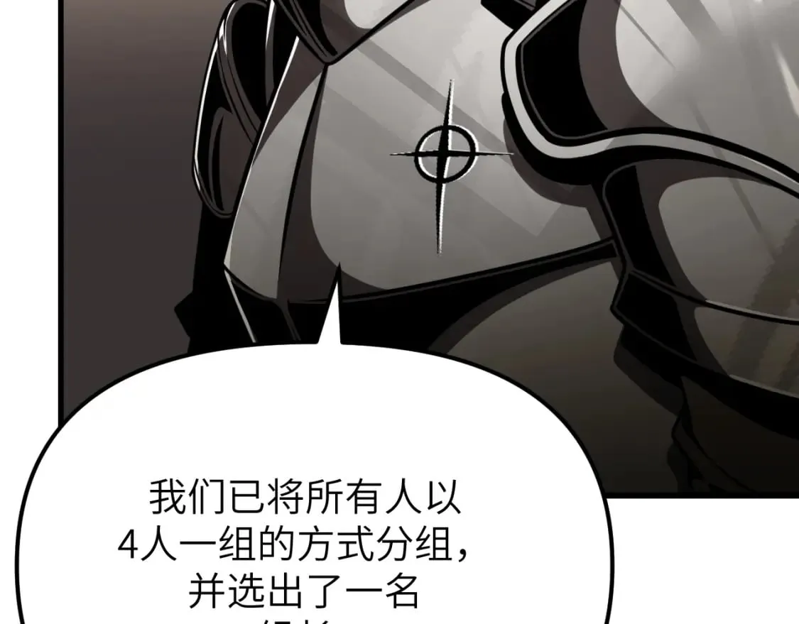 第8话 挑衅中将 第56页