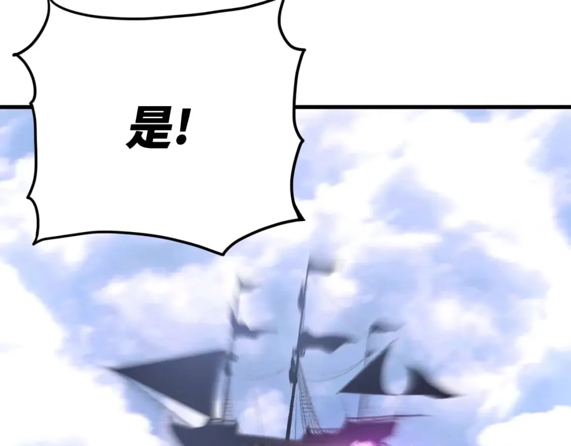 第8话 挑衅中将 第58页