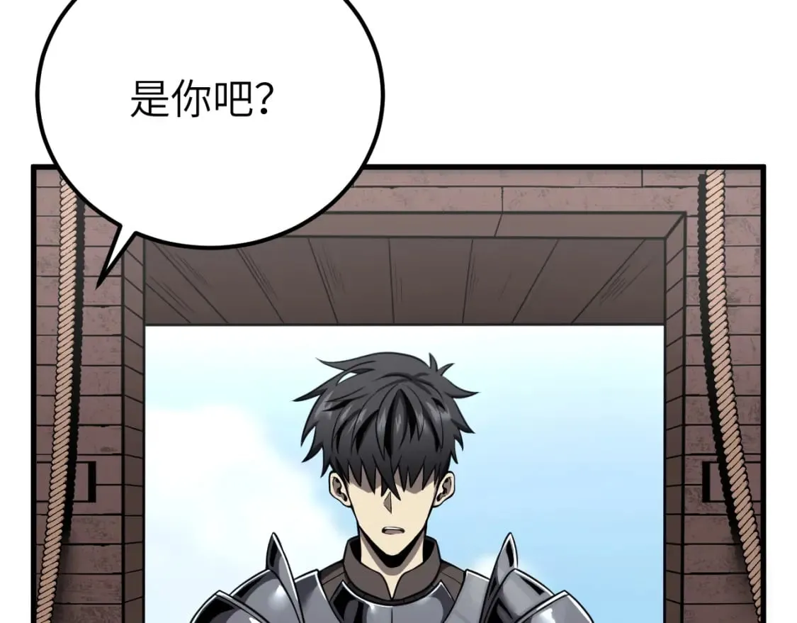 第8话 挑衅中将 第62页