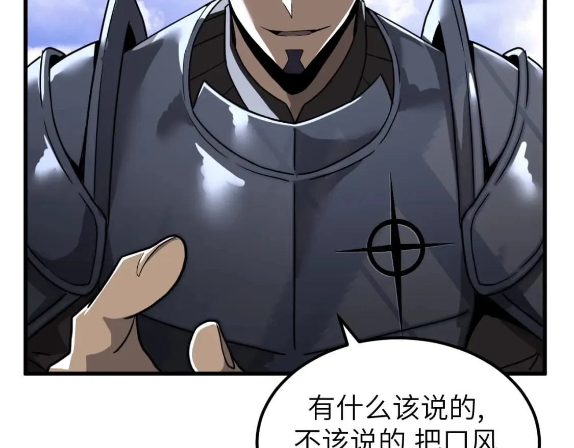 第8话 挑衅中将 第75页