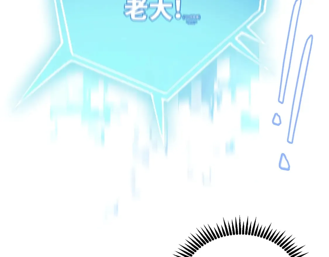 第8话 挑衅中将 第93页