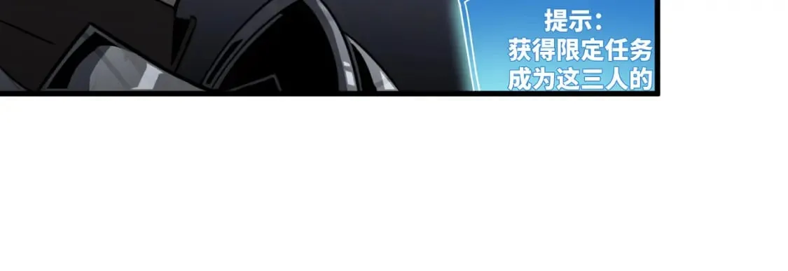 第8话 挑衅中将 第95页
