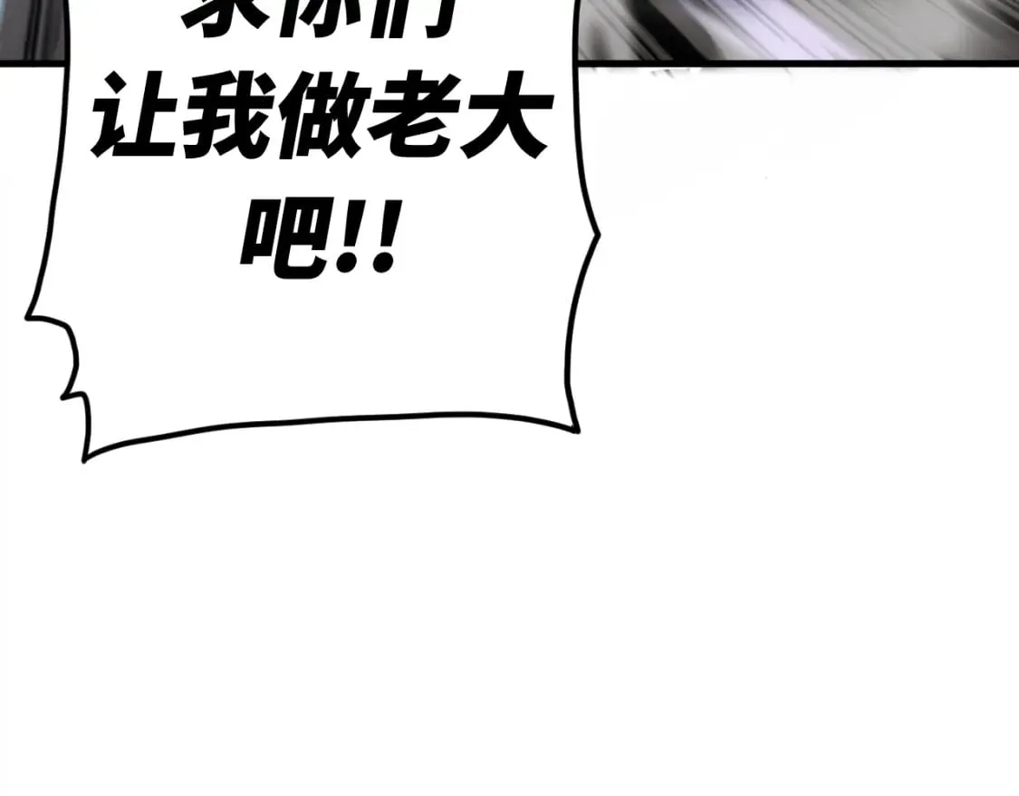 第8话 挑衅中将 第109页