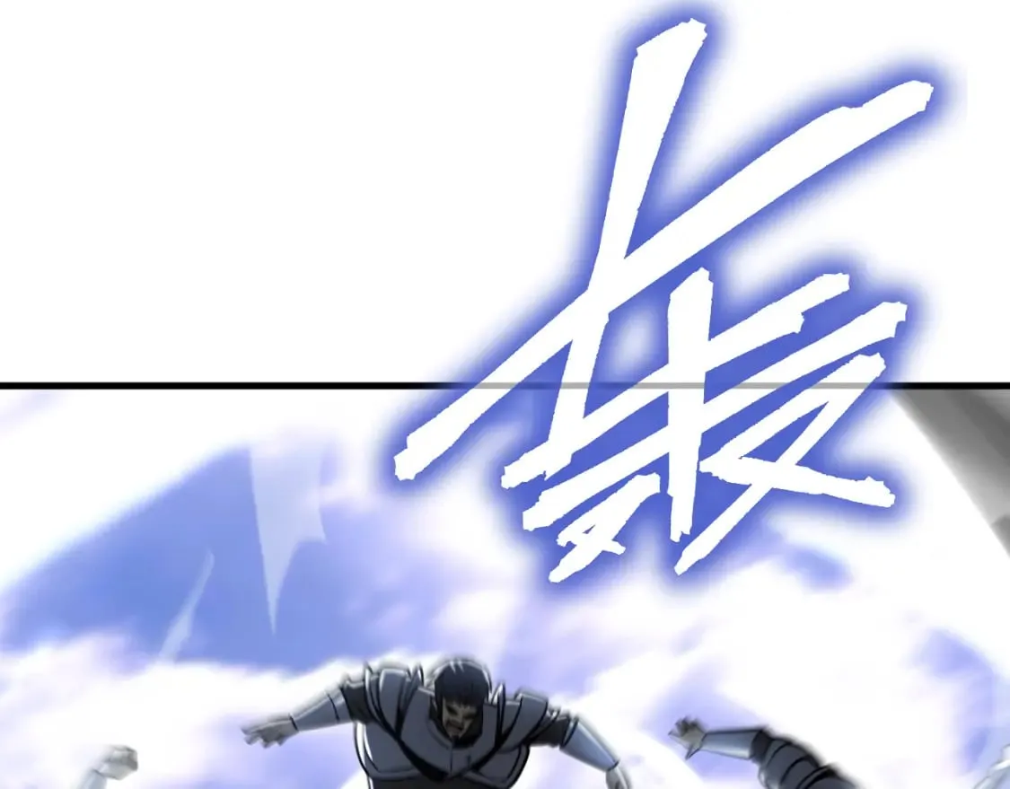 第8话 挑衅中将 第112页
