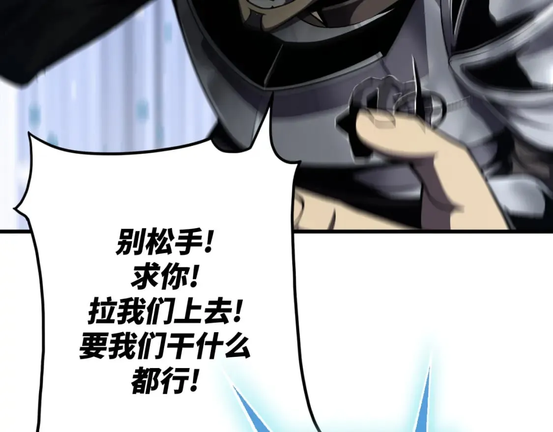 第8话 挑衅中将 第130页