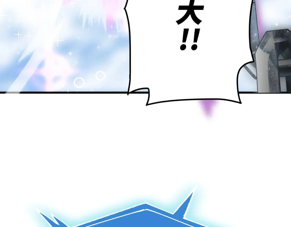 第8话 挑衅中将 第137页