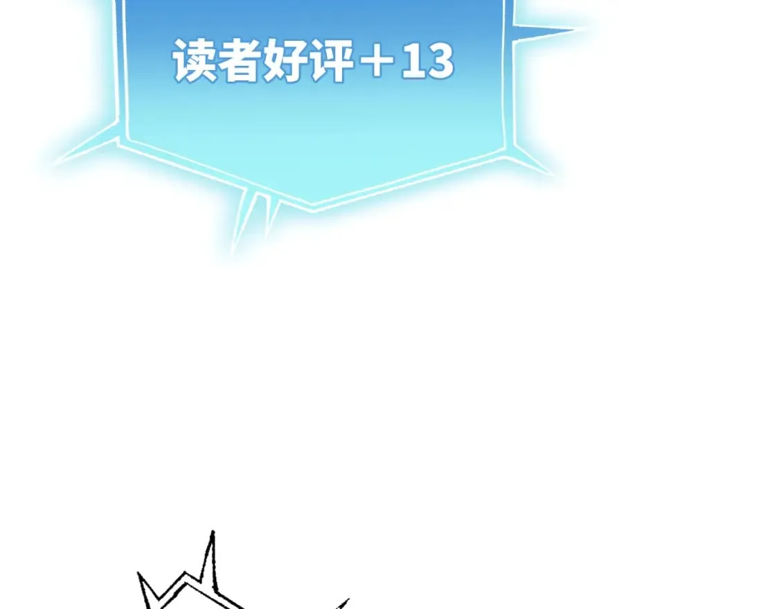 第8话 挑衅中将 第140页