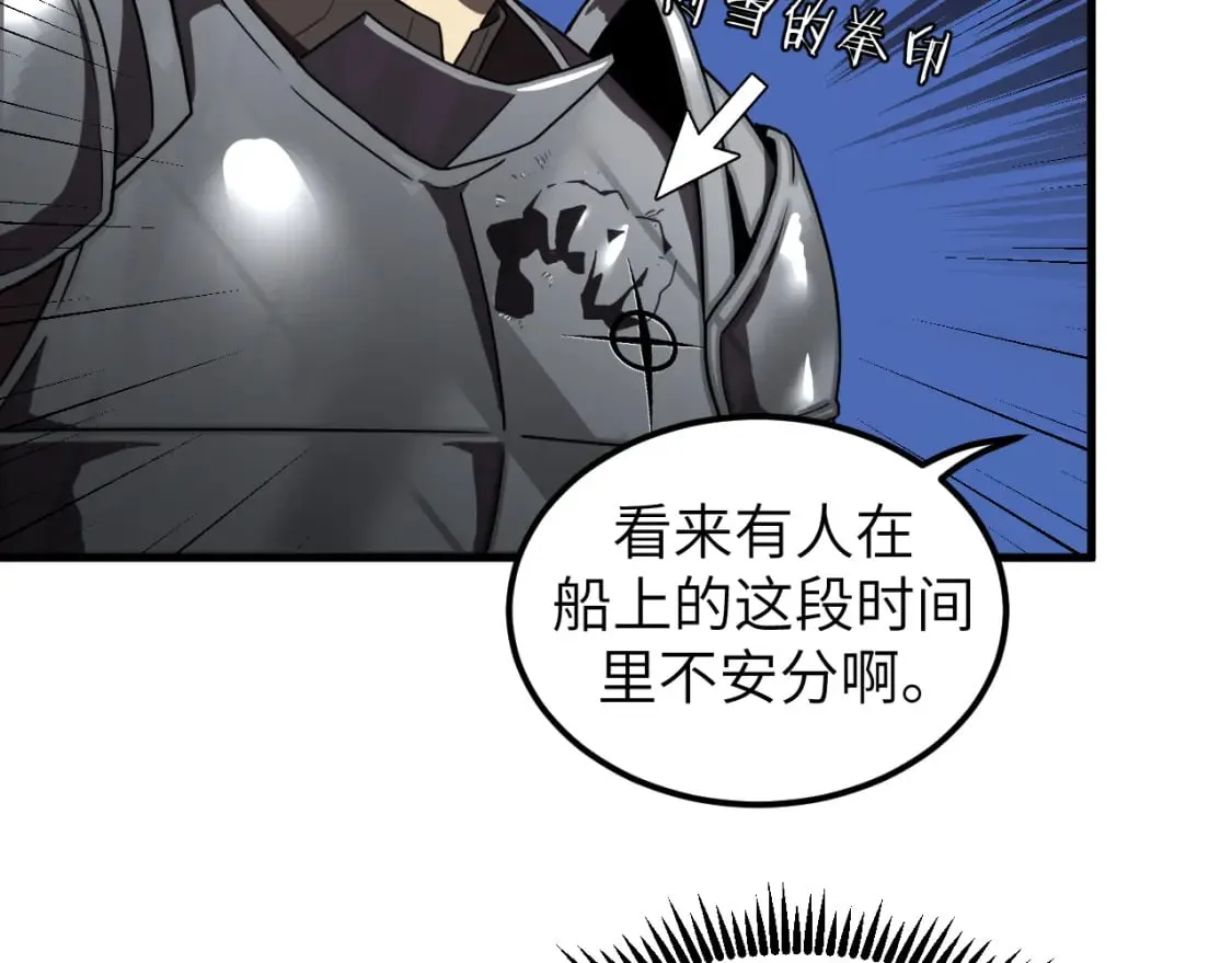 第8话 挑衅中将 第149页