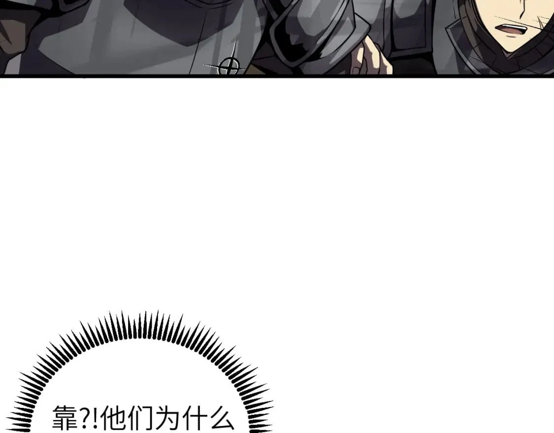 第8话 挑衅中将 第154页