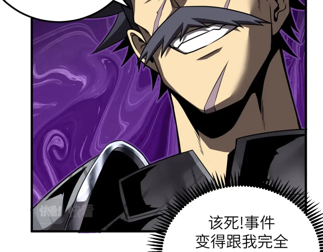第8话 挑衅中将 第160页