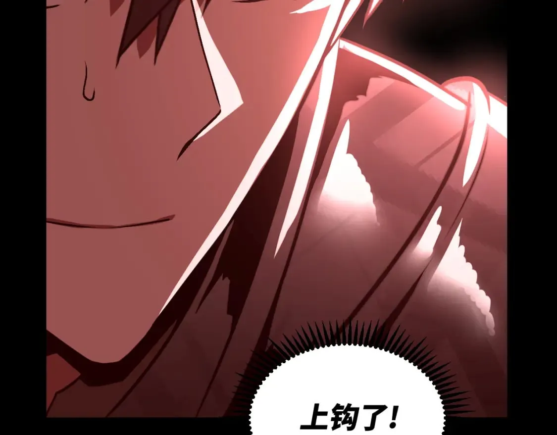 第8话 挑衅中将 第178页
