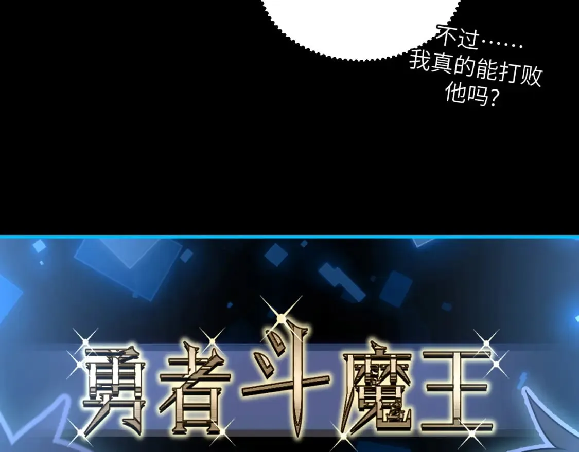 第8话 挑衅中将 第179页