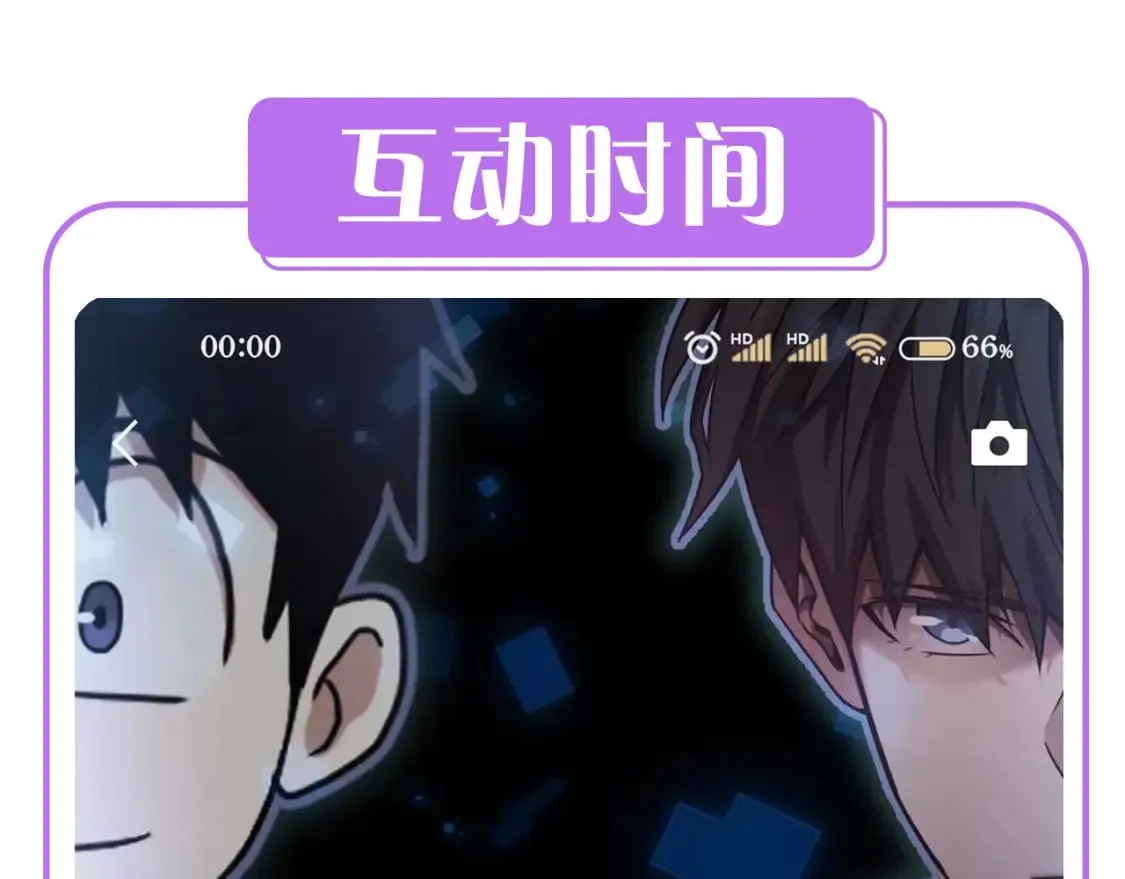 第8话 挑衅中将 第183页