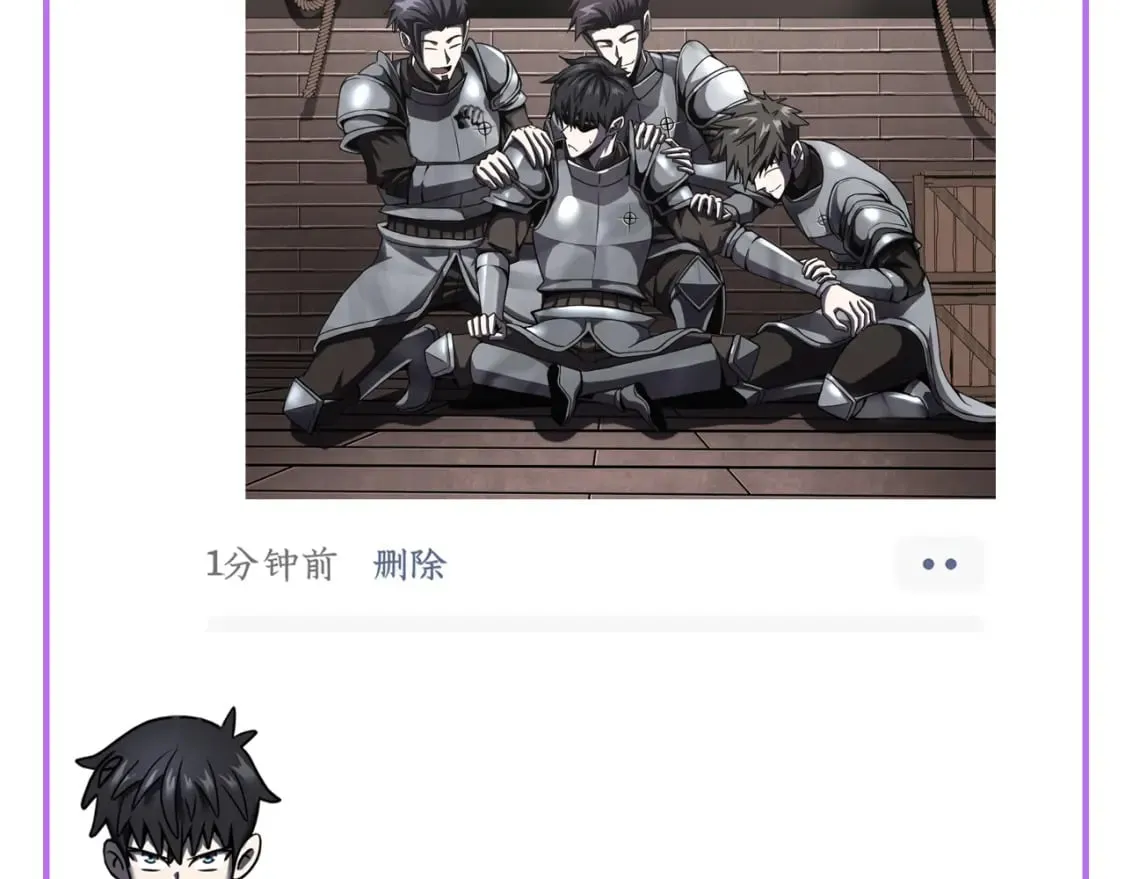 第8话 挑衅中将 第185页