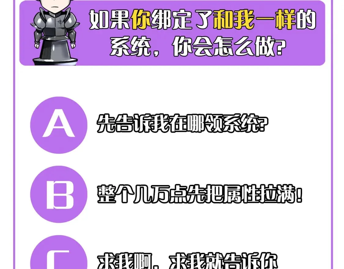 第8话 挑衅中将 第186页