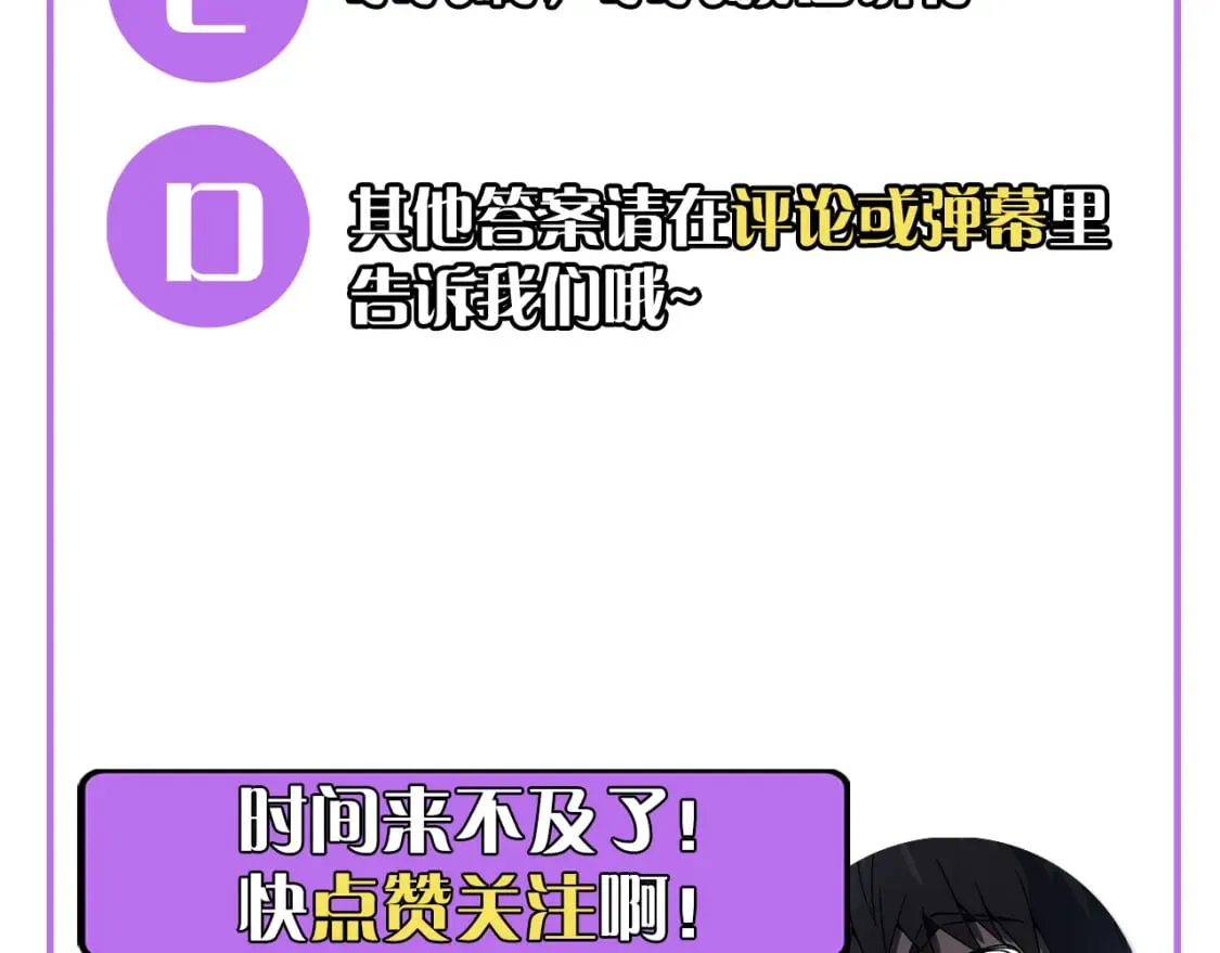 第8话 挑衅中将 第187页