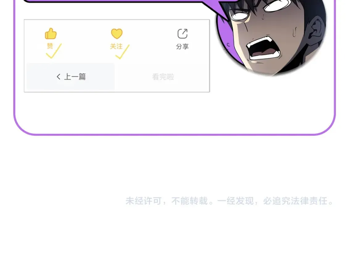 第8话 挑衅中将 第188页