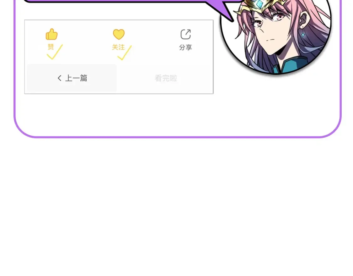 第9话 演武台，开战！ 第177页