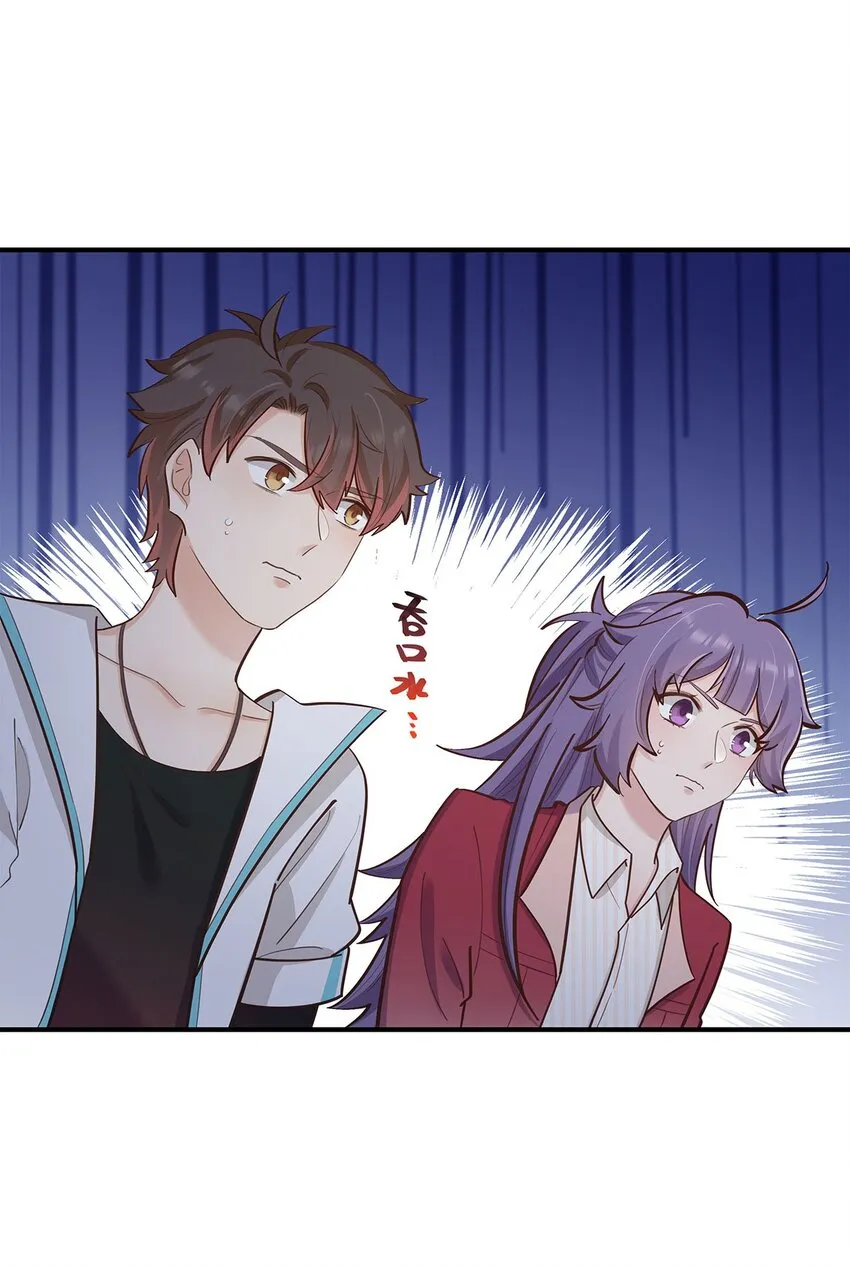 第57话 这种感觉 第4页