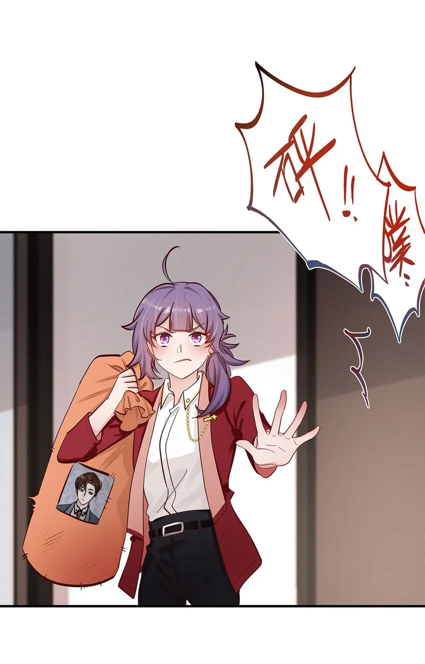 第39话 事情总会有转机 第7页