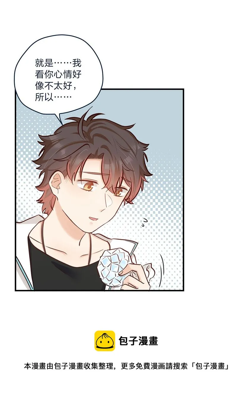 第39话 事情总会有转机 第13页