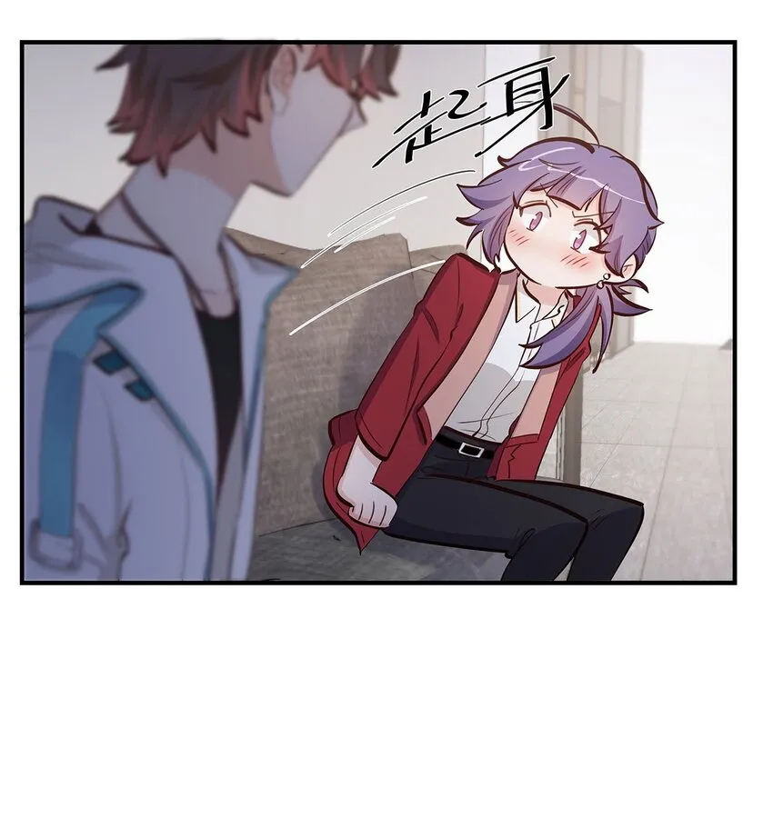 第39话 事情总会有转机 第22页