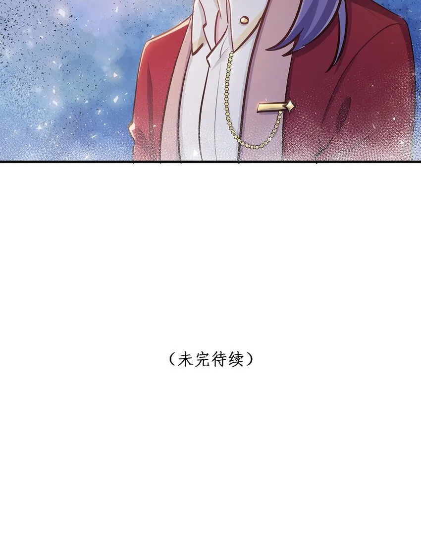 第37话 你喜欢……吗？ 第38页