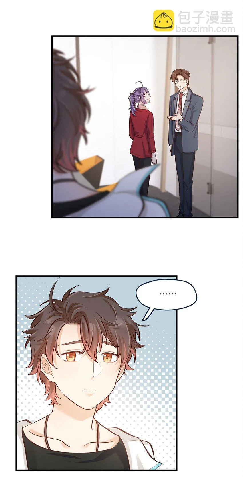 第31话 真的超帅啊 第5页
