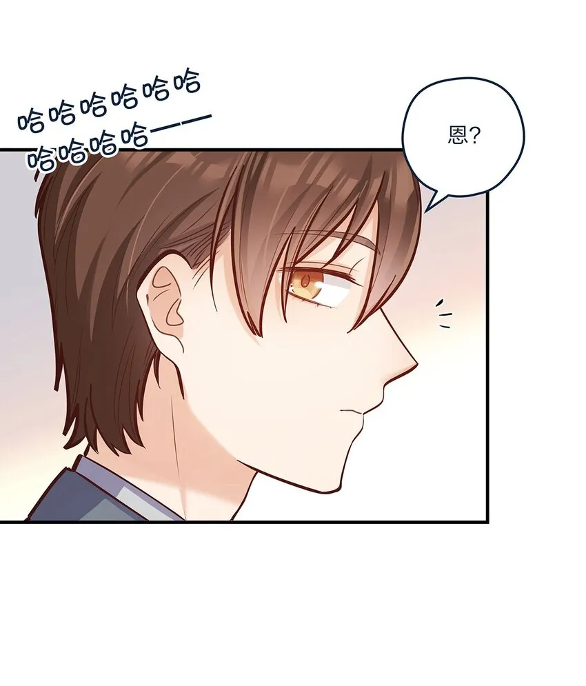 第31话 真的超帅啊 第26页