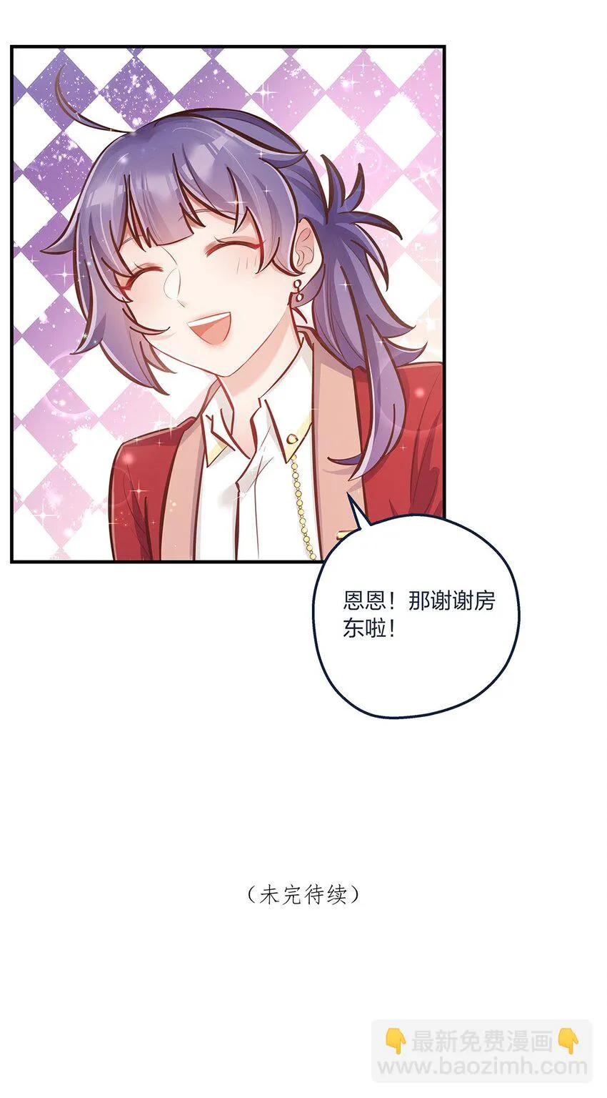 第20话 人会变，月会圆 第35页