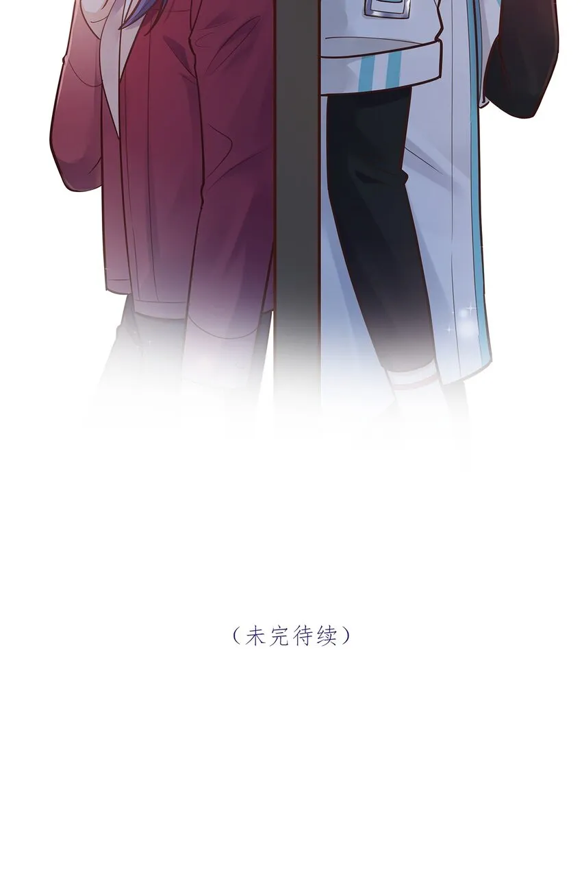 第58话太纯情了叭 第36页