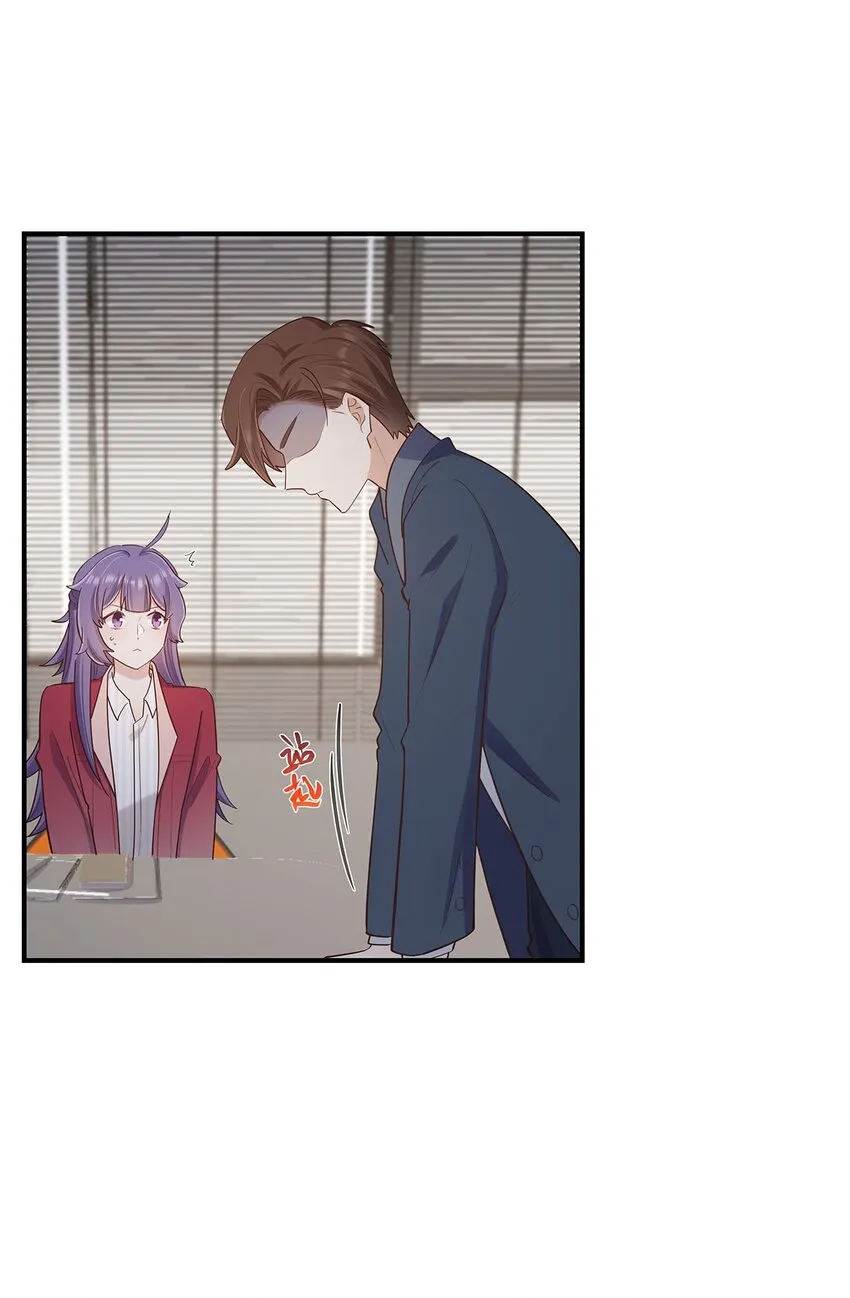 第57话这种感觉 第6页