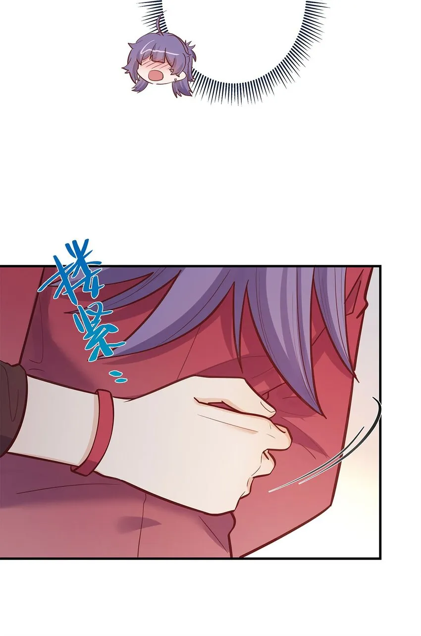 第57话这种感觉 第34页