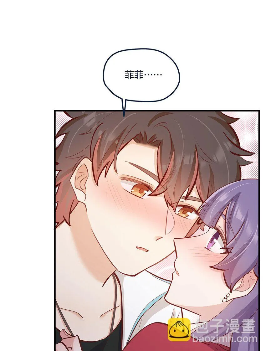 第57话这种感觉 第35页
