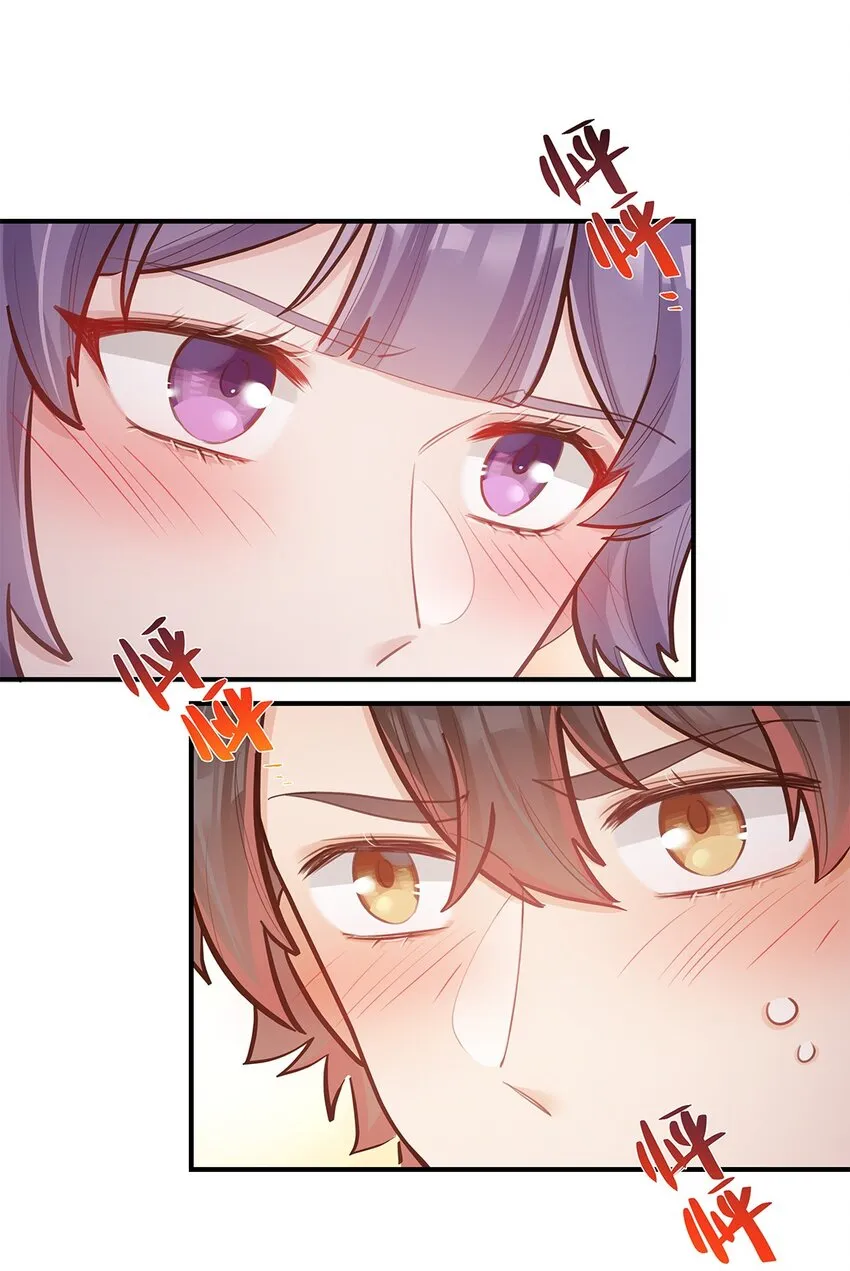 第55话就这？！ 第12页