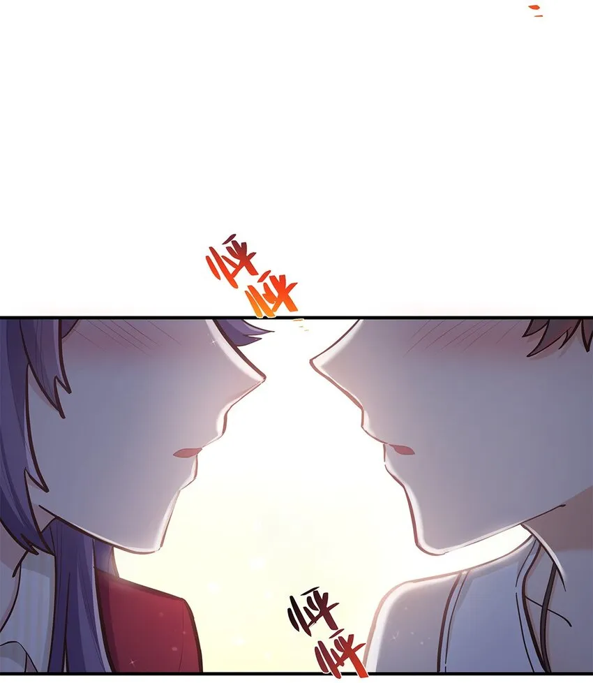 第55话就这？！ 第13页