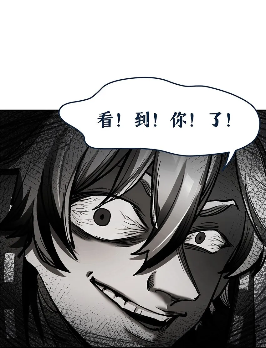 第55话就这？！ 第17页