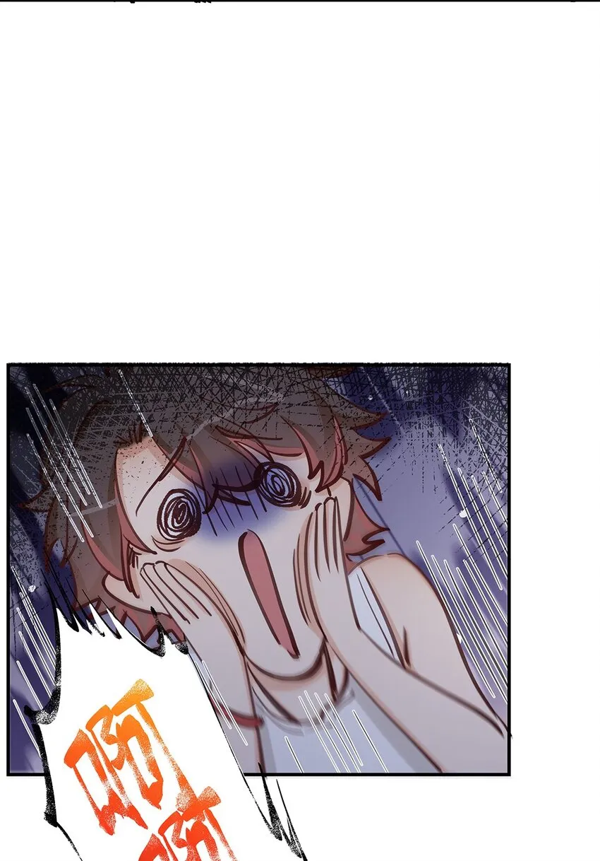 第55话就这？！ 第18页