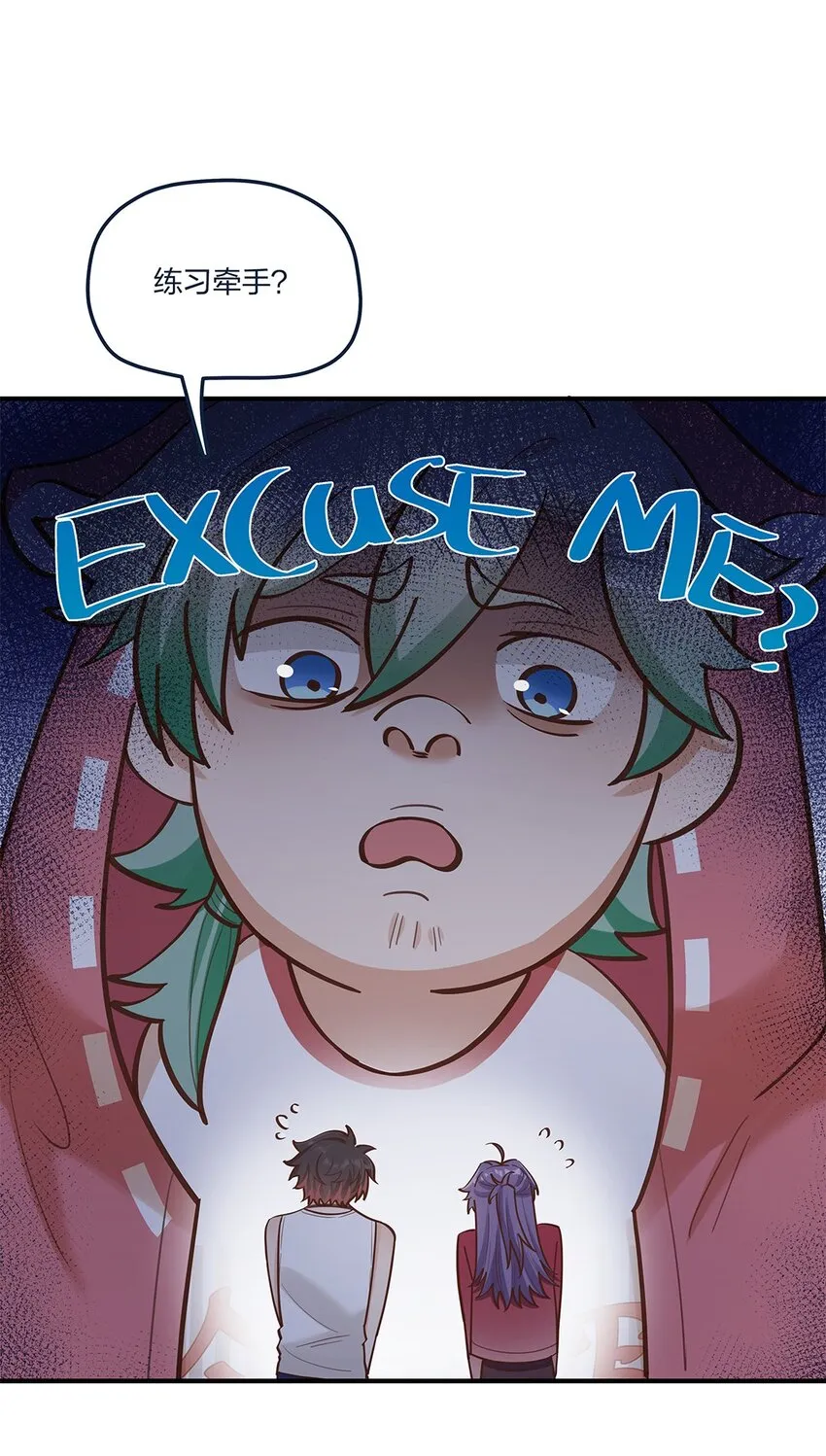 第55话就这？！ 第35页