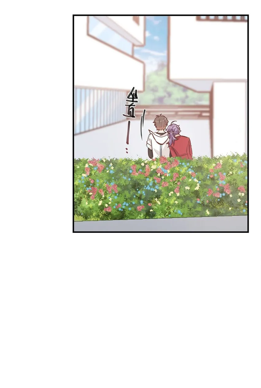 第47话充会儿电 第32页