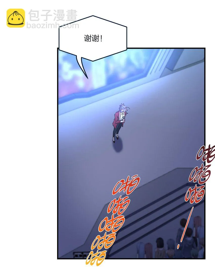 第46话会有转机吗？ 第4页