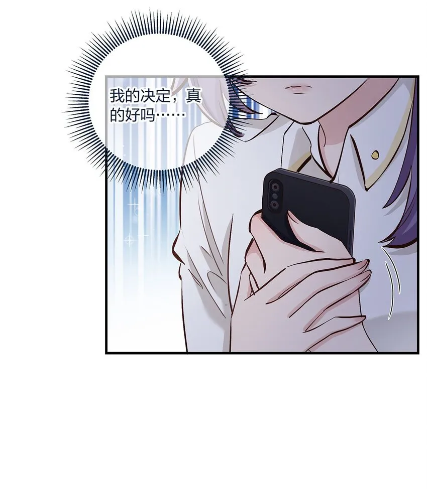 第41话昨、昨日重现？！ 第18页