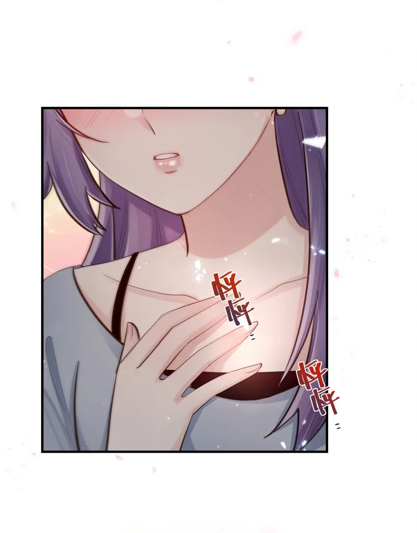 第52话这就是……喜欢吗？ 第33页